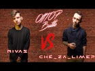 OffTOP Battle: RIVAS VS Chё_za_Lime?