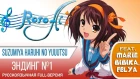 [Roro Ai, Marie Bibika, Felya] Suzumiya Haruhi no Yuuutsu - Hare Hare Yukai {ED1 FULL russian cover}