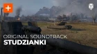 Żywiołak, Andrius Klimka, Andrey Kulik - World of Tanks Studzianki Soundtrack