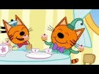 Три кота - Хорошие манеры - 53 серия