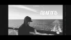NUTEKI - Чувства максимум (Lyric Video) New Single 2019