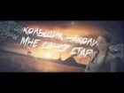 The STARKILLERS - Дорогая, я задрот (OFFICIAL LYRIC VIDEO)