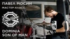 Dominia - Son Of Man - Павел Мосин DrumRoom Мастер-класс