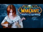Alina Gingertail - World of Warcraft - Invincible (Gingertail Cover)
