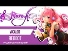 [Roro Ai, Marie Bibika, Mutsuko Air] Hatsune Miku, Megurine Luka and Samune Zimi - 「Reboot」 {Vocaloid song russian cover}