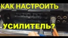 Настройка громкого фронта для новичков с дешевым магнитофоном и Ural DB 6.180