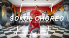 Azealia Banks - 1991 | Choreo by Sokol | Good Foot Сормово