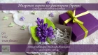 Махровая сирень из фоамирана (брошь) мастер-класс / Lilac | foam flowers | DIY