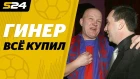 Бомба ЦСКА. Дима Лысый в движе | Sport24
