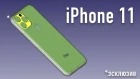 Эксклюзив: CAD-схема iPhone 11, слухи iOS 13 и анонс WWDC19 от Wylsacom