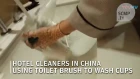 Cleaners caught cleaning cups with toilet brush