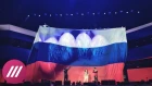 Концерт-путинг в Олимпийском: Тимати, L'One, Serebro и Егор Крид