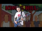 King of the Hill Meets Metal