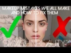 Makeup mistakes to avoid and how to fix them