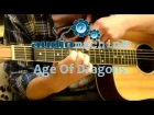 Audiomachine - Age of Dragons - Акустическая Гитара Фингерстайл