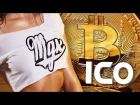 MDK проводит ICO / Bitcoin Gold будет стоить $1200?