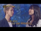 [Duet song festival] 듀엣가요제 - Rap Monster and yuiko are 'umbrella' sing passionately 20160701