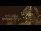 ROTTING CHRIST - Devadevam -देवदेवं- [Official Lyric Video]