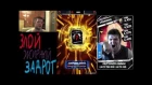 WWE: Supercard 2 [Alex_Stryker] RUS - Новый выпуск от Казановы # 4