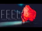 NEW! Vera Brezhneva - Feel