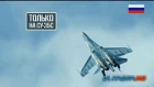 Russian Sukhoi Su-35S Air superiority fighter : ONE OF THE BEST