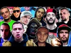 SUPERFEAT (ВЕСЬ РУССКИЙ РЭП) - Jora Jordan, Guf, Баста, Oxxxymiron, L One, Каста, Макс Корж и др.