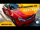 Айтишник на Mercedes CLA AMG | Flyboard - полет над водой на Неве | Блогеры и кастинг в Mossebo