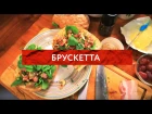 Redman's Kitchen - Брускетта с беконом и кленовым сиропом