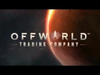 Offworld Trading Company