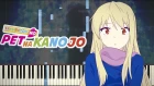 Namae o Yonde (Sakurasou no Pet na Kanojo) - Synthesia / Piano Tutorial