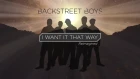 Backstreet Boys - I Want It That Way Reimagined (Official Audio Video)