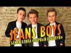 Jeans Boys Movie - Episode 20 [Джинсовые Мальчики] Съемки клипа "Первый поцелуй"