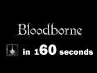 Platinum in 160 seconds - Bloodborne