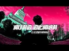 LILDYSMOKE - MIND DEMON (Official Music Video)