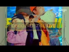 [DF LIVE] 지코(ZICO) - FANXY CHILD(Feat. FANXY CHILD)