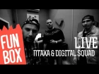 FUNBOX LIVE | ПТАХА & DIGITAL SQUAD & АНГЕЛИНА РАЙ