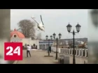 В Костроме бывший депутат Госдумы прилетел в ресторан на вертолете - Россия 24