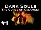 Dark Souls - The Curse of Kalameet #1 (Asylum Demon & Taurus Demon)