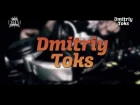 Dj Dmitriy Toks Топ 100 DJ Украины