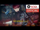 UP10TION - BURST (Preview)