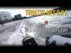 TOHATSU MFS 9.9 E vs Водные лыжи Дельфин. Мотор тянет!!!