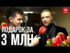 Егор Крид, MBAND и другие рассказали о самых дорогих подарках