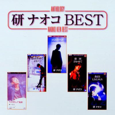 Anthology 研ナオコ BEST