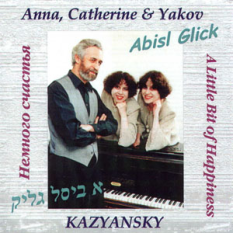 Anna, Catherine and Yakov Kazyansky