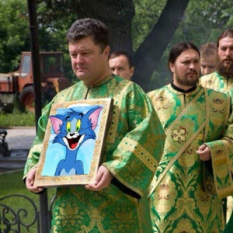 Петро Порошенко