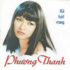 Kẻ hát rong