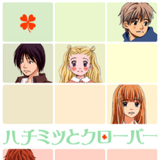 Honey & Clover