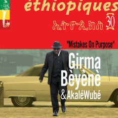 Girma Beyene & Akalé Wubé
