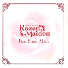 ローゼンメイデン Piano Sound Album