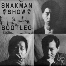 Snakeman Show